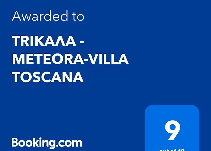 μετεorα- Kalambaka- Trikala-villa Toscana * Tríkala